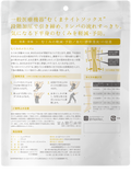むくまナイトソックス